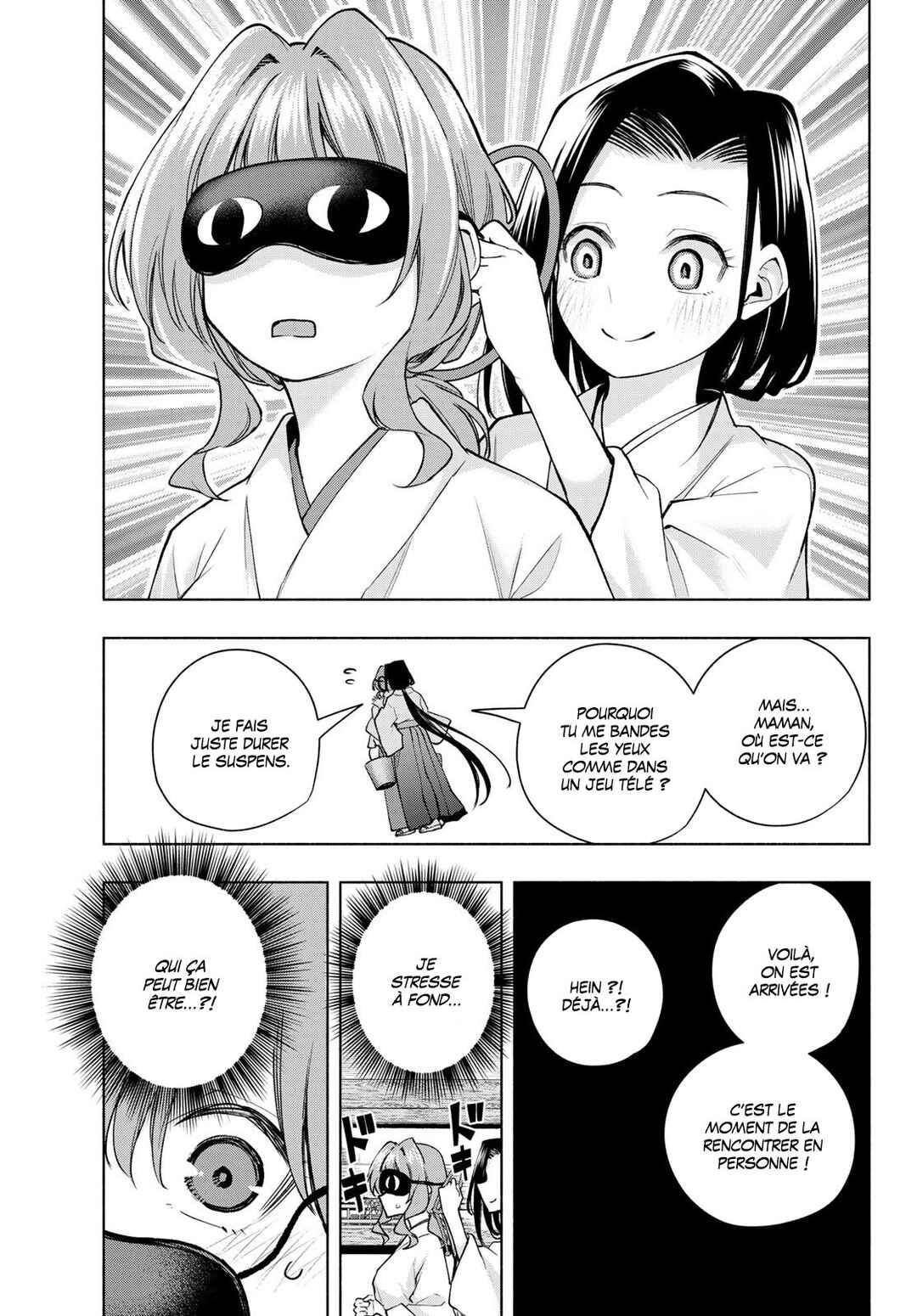 Amagami-san Chi no Enmusubi Chapter 163 - Page 7