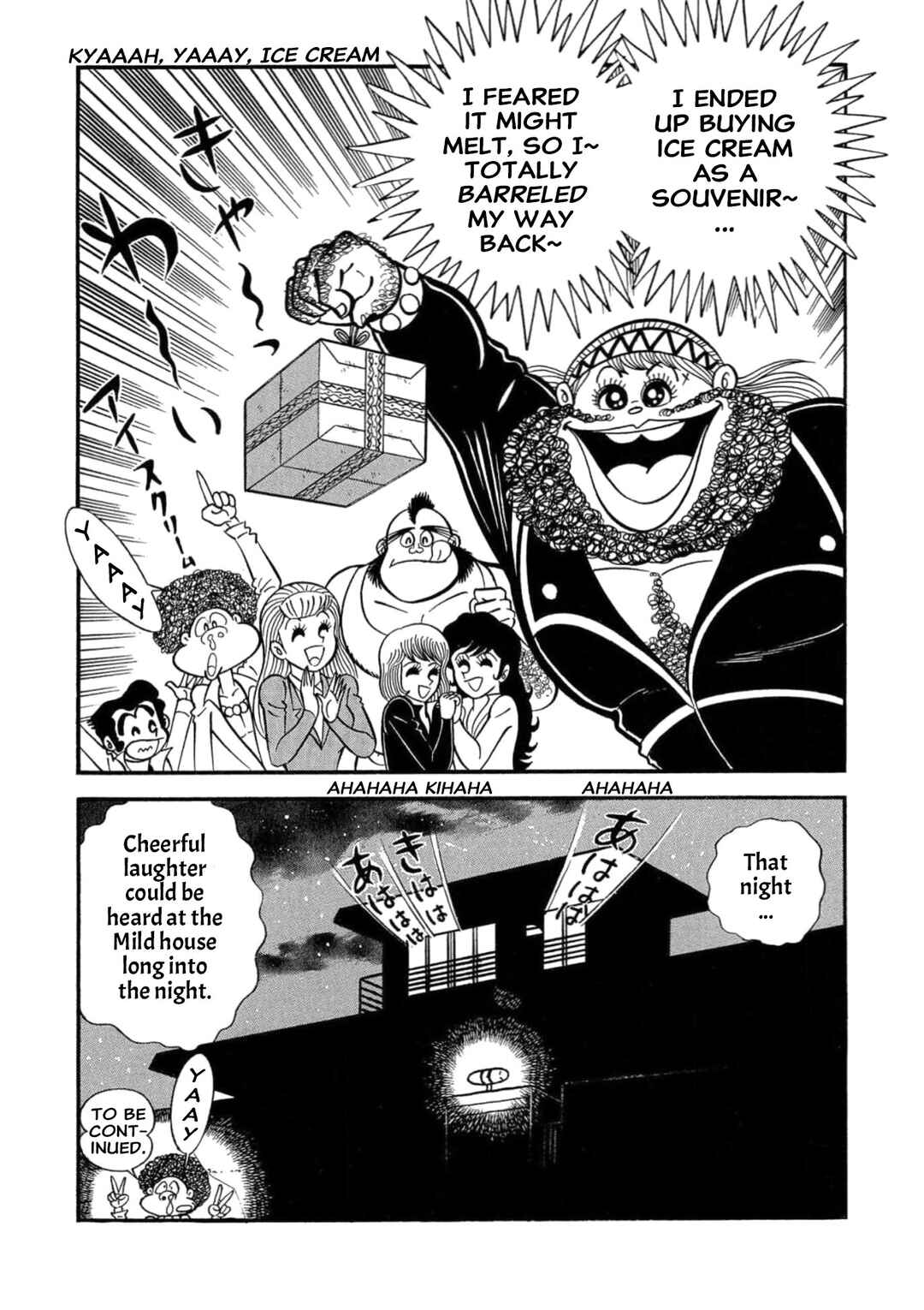 Mild 7 Chapter 1 - Page 28