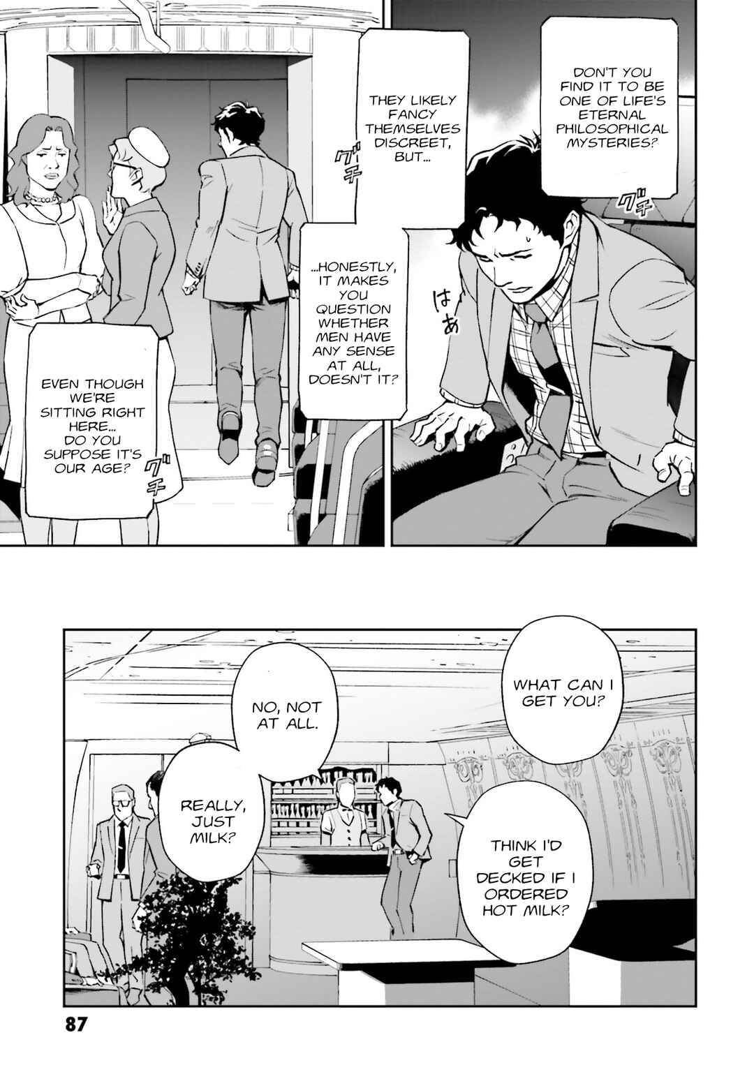 Mobile Suit Gundam: Hathaway's Flash Chapter 2 - Page 17