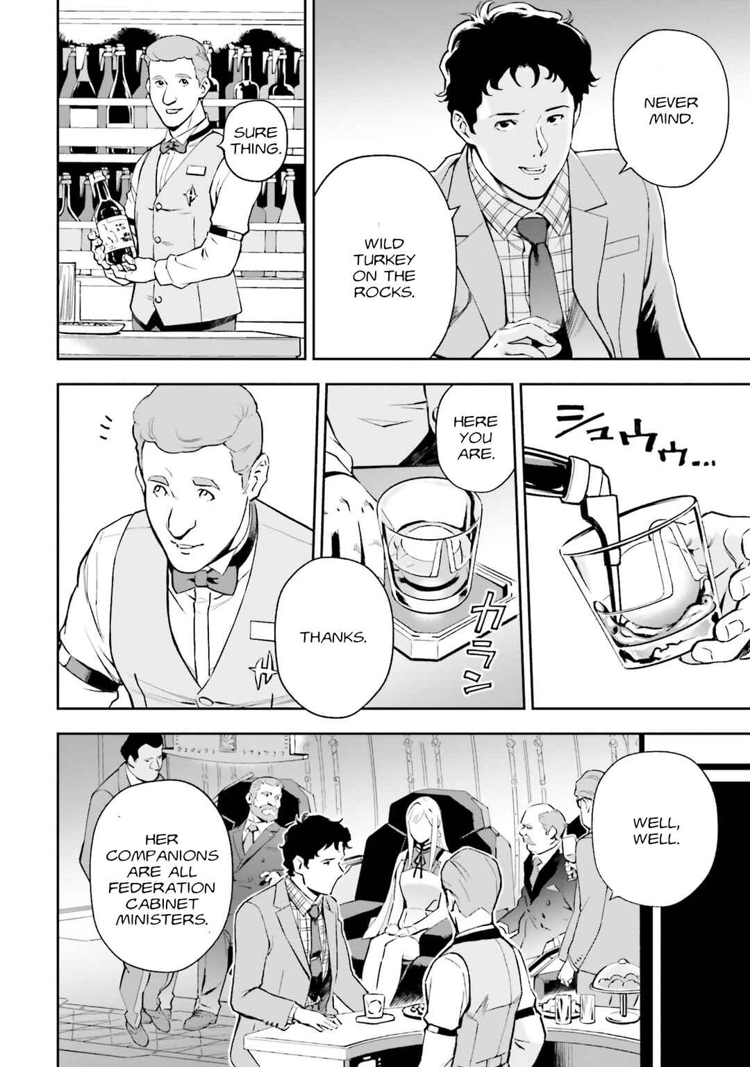 Mobile Suit Gundam: Hathaway's Flash Chapter 2 - Page 18