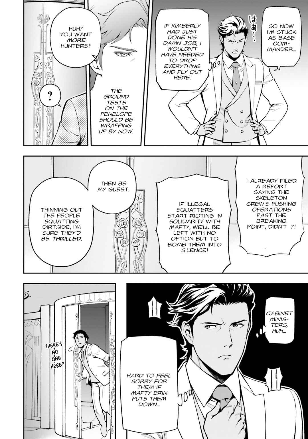 Mobile Suit Gundam: Hathaway's Flash Chapter 2 - Page 4