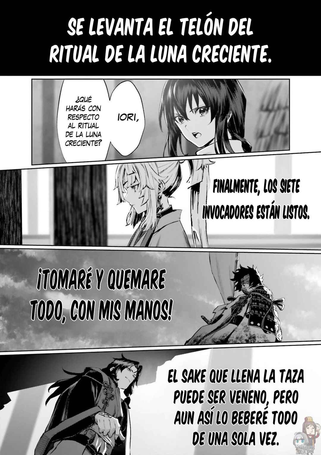 Fate/Samurai Remnant　Jo Chapter ? - Page 34