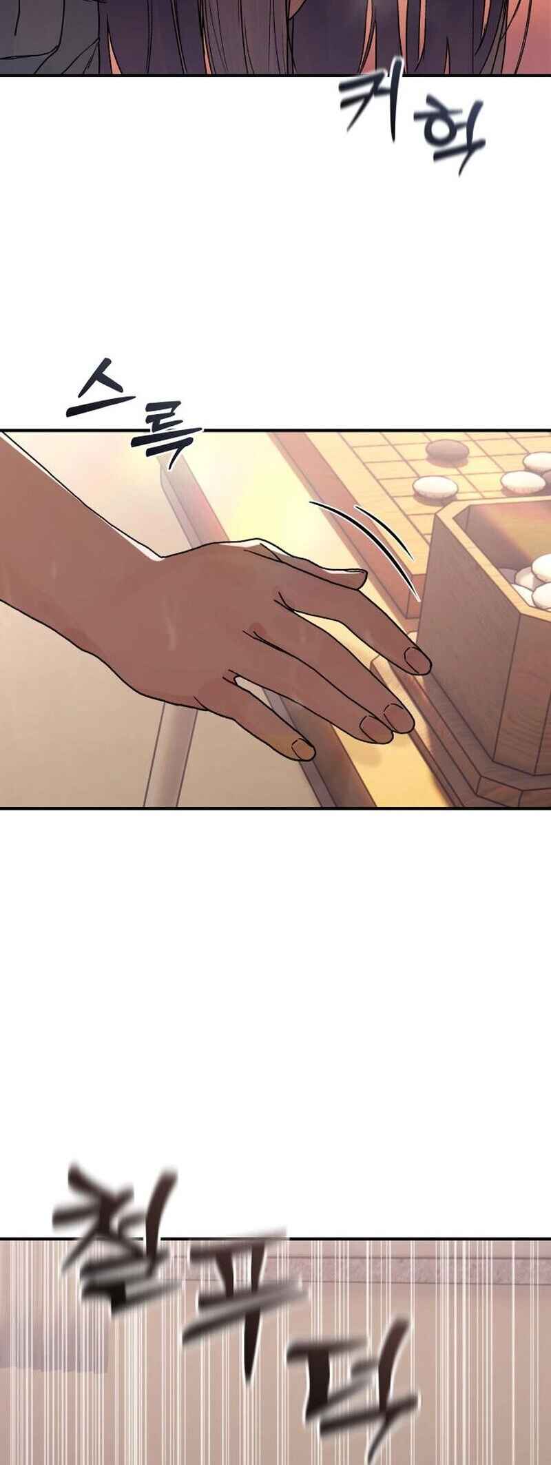Sonyeo Baduk Chapter 2 - Page 15