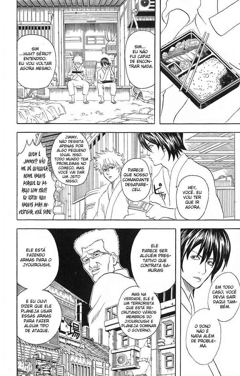 Gintama Chapter 51 - Page 11
