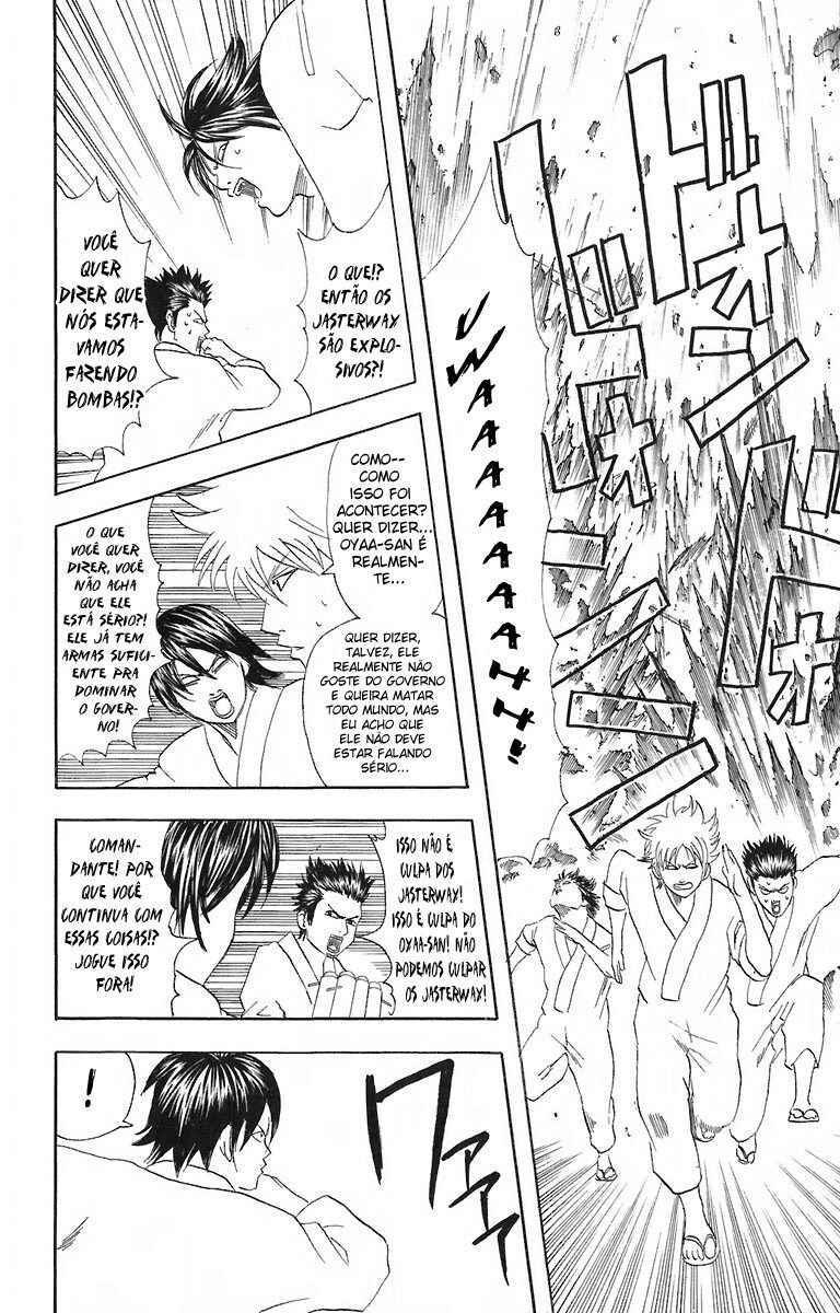 Gintama Chapter 51 - Page 15