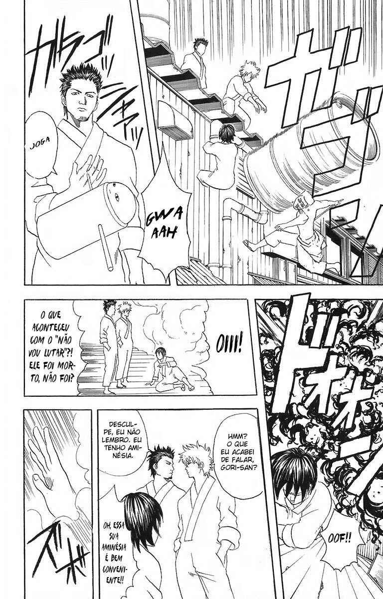 Gintama Chapter 51 - Page 17