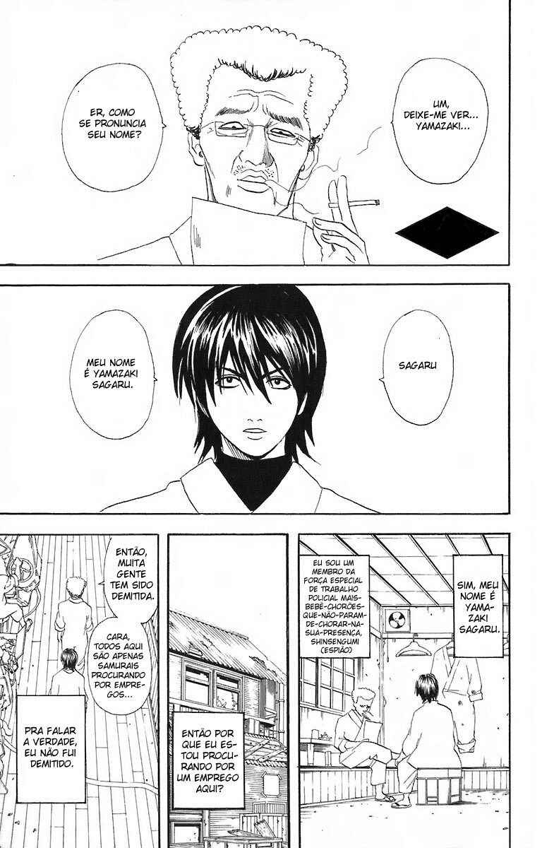 Gintama Chapter 51 - Page 2