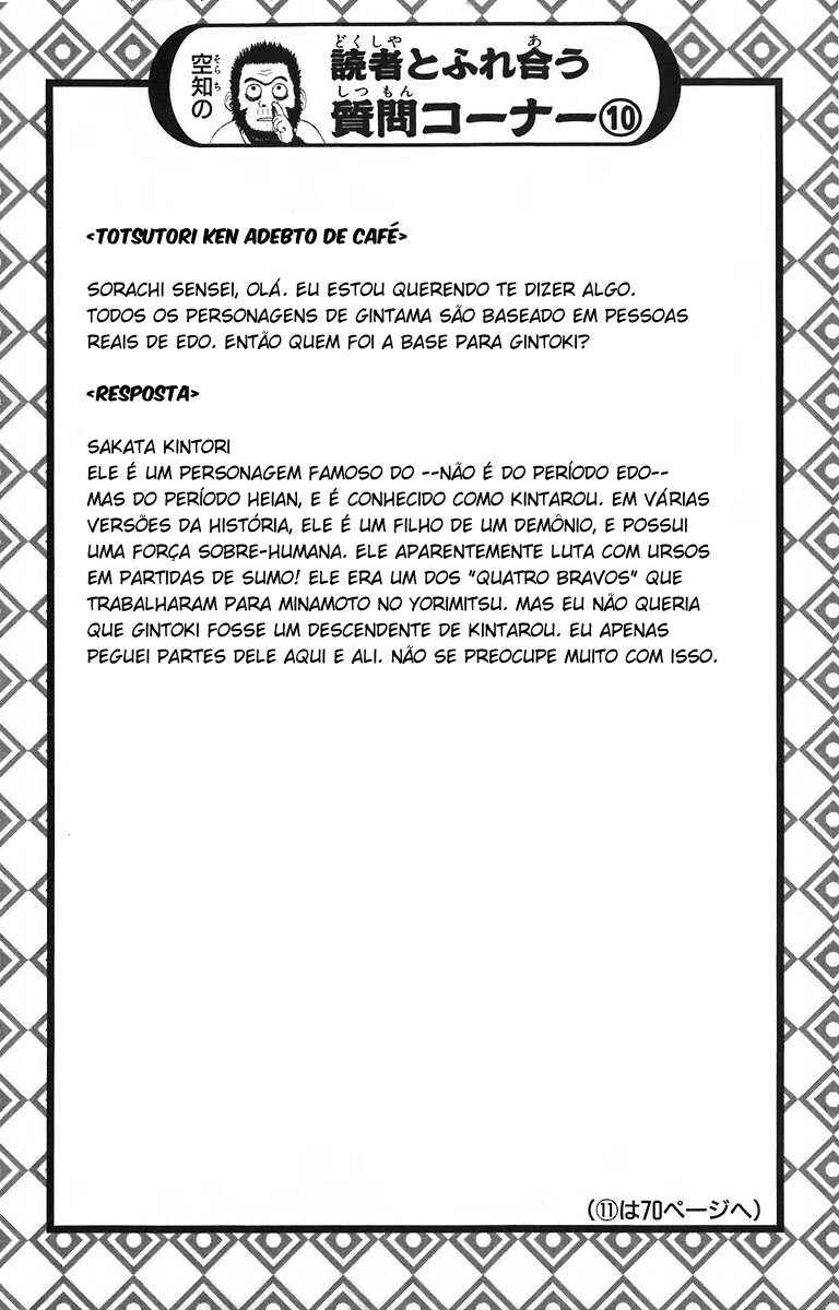 Gintama Chapter 51 - Page 21