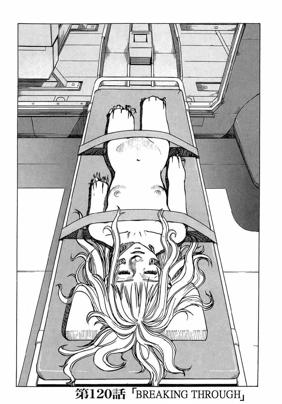 Eden: It's an Endless World! Chapter 120 - Page 1