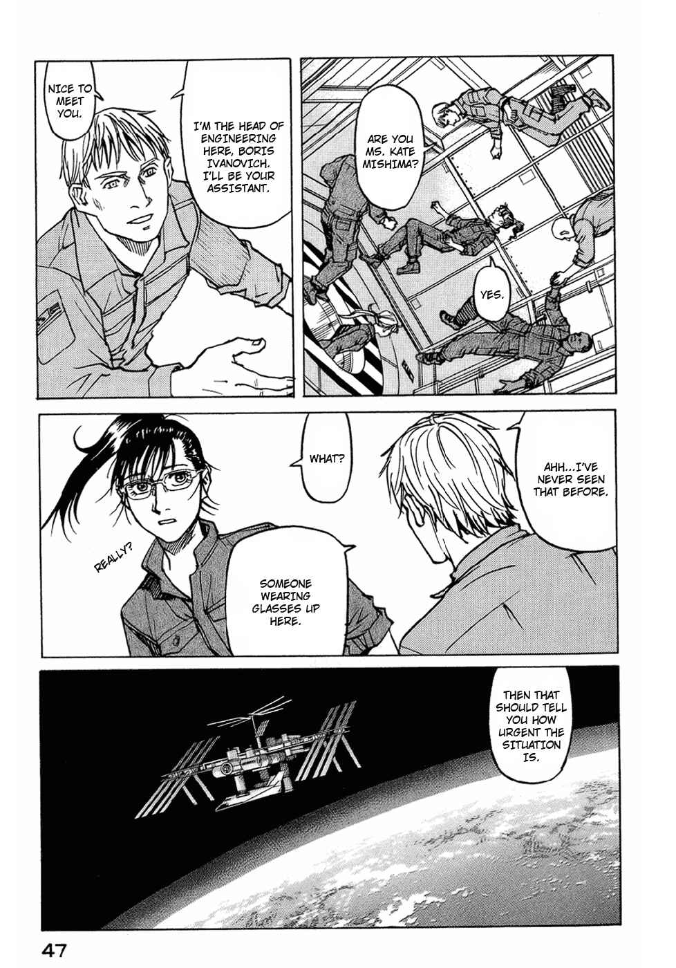Eden: It's an Endless World! Chapter 120 - Page 13