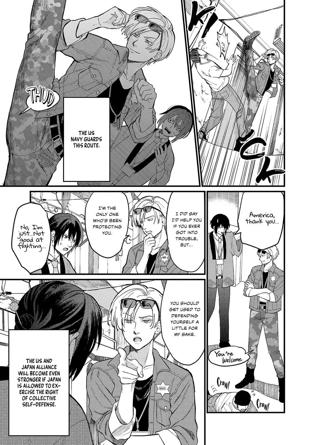 Chiseigaku Boys ~Koku ga Salaryman ni natte Hataraku Kaisha~ Chapter 1 - Page 13