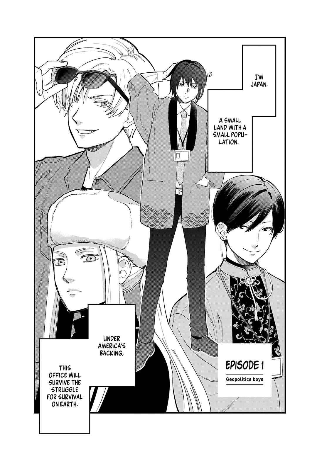 Chiseigaku Boys ~Koku ga Salaryman ni natte Hataraku Kaisha~ Chapter 1 - Page 3