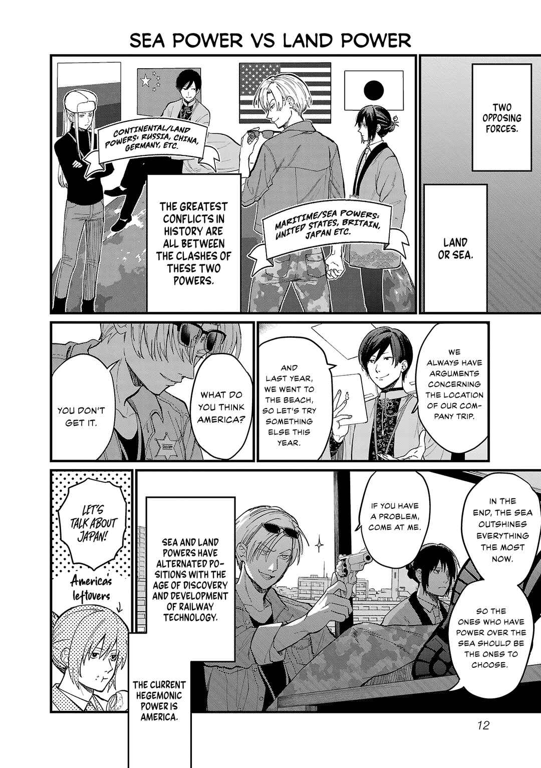 Chiseigaku Boys ~Koku ga Salaryman ni natte Hataraku Kaisha~ Chapter 1 - Page 8