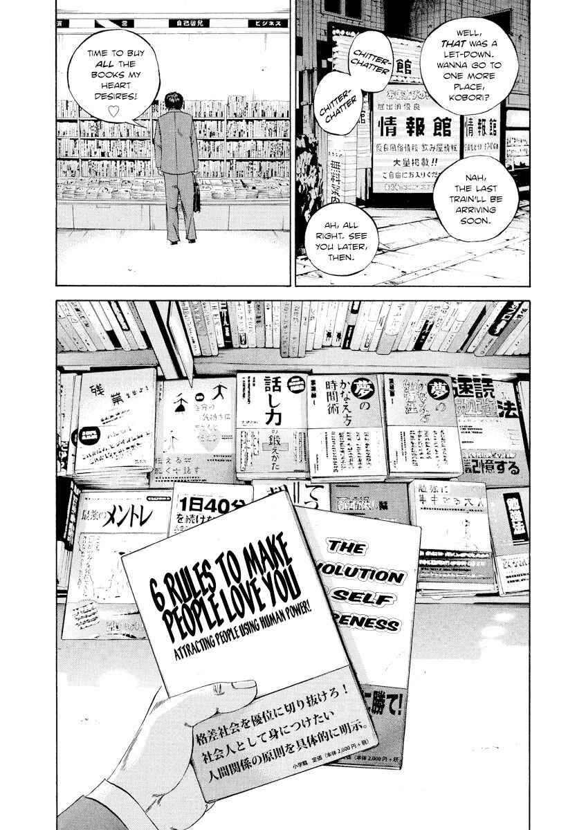 Yamikin Ushijima-kun Chapter 95 - Page 14