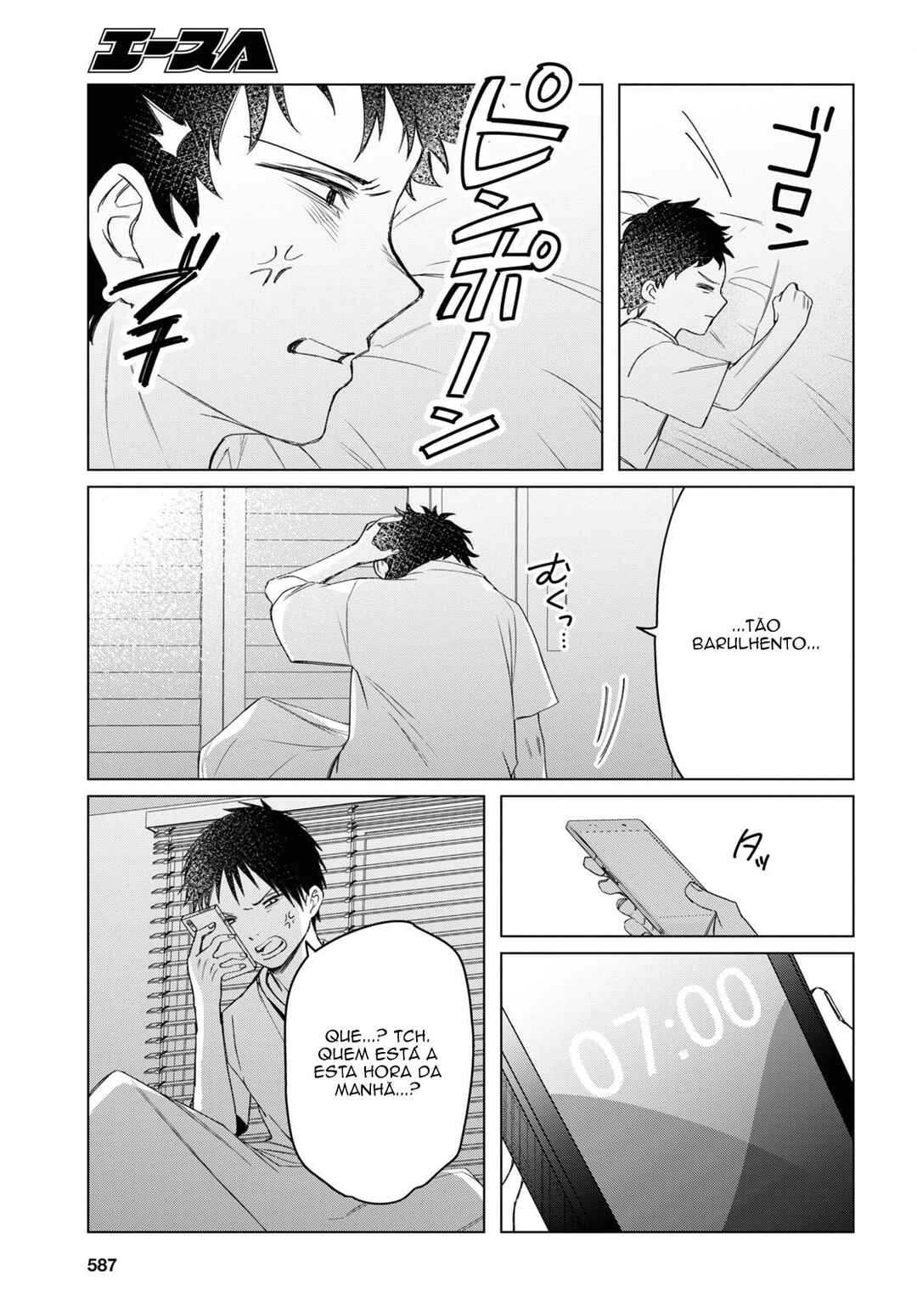 Hige o Soru. Soshite Joshikousei o Hirou. Chapter 40 - Page 18