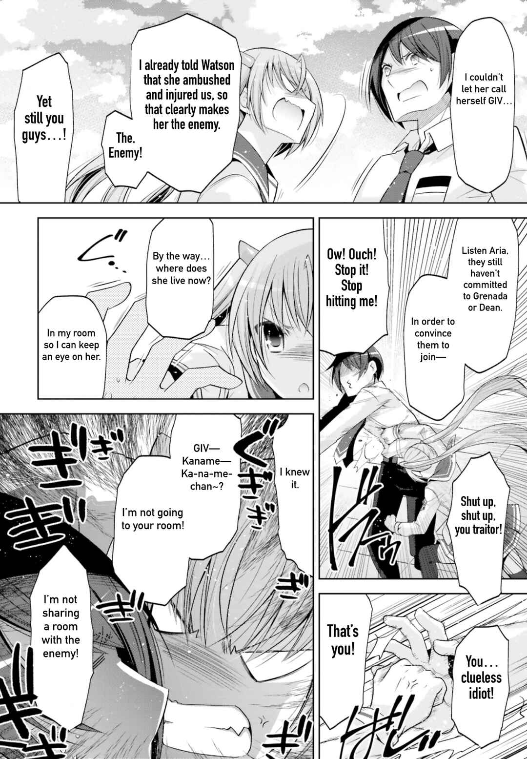 Hidan no Aria - G no Ketsuzoku Chapter 124 - Page 14