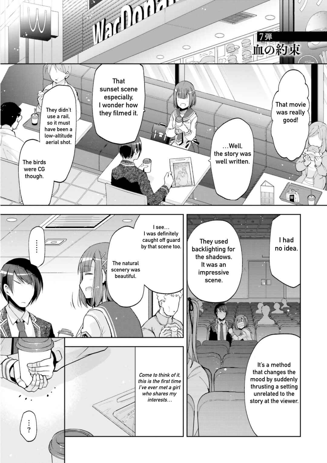 Hidan no Aria - G no Ketsuzoku Chapter 124 - Page 3