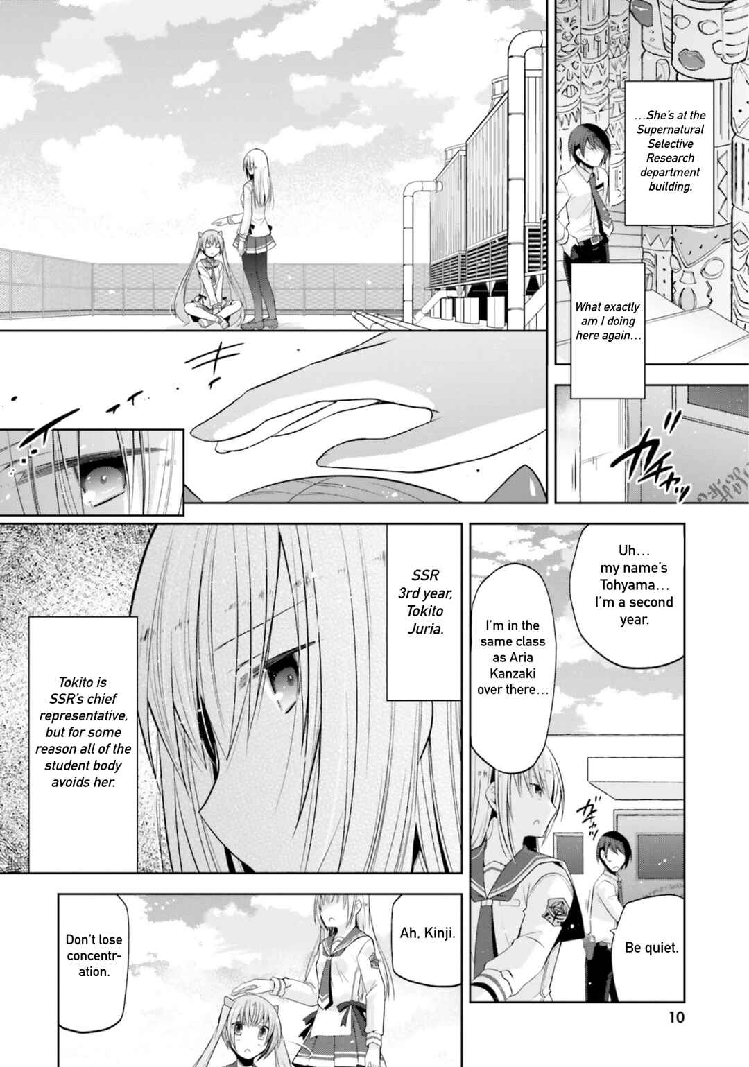 Hidan no Aria - G no Ketsuzoku Chapter 124 - Page 8