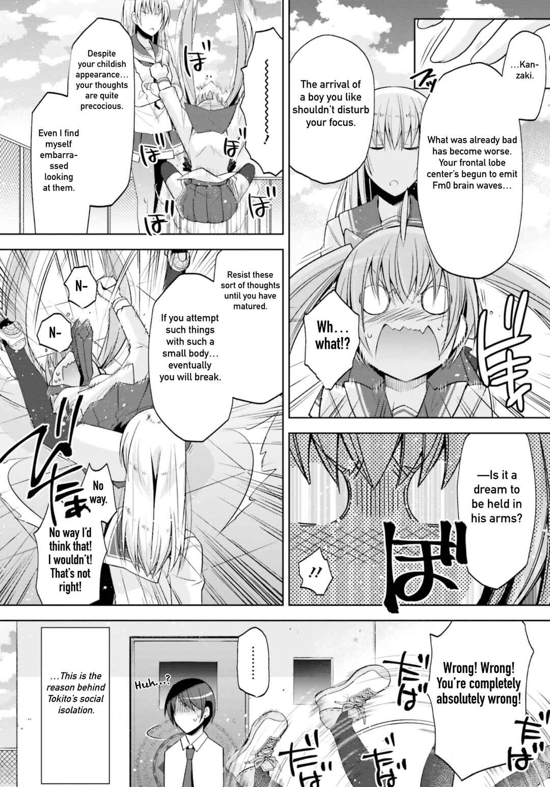 Hidan no Aria - G no Ketsuzoku Chapter 124 - Page 9