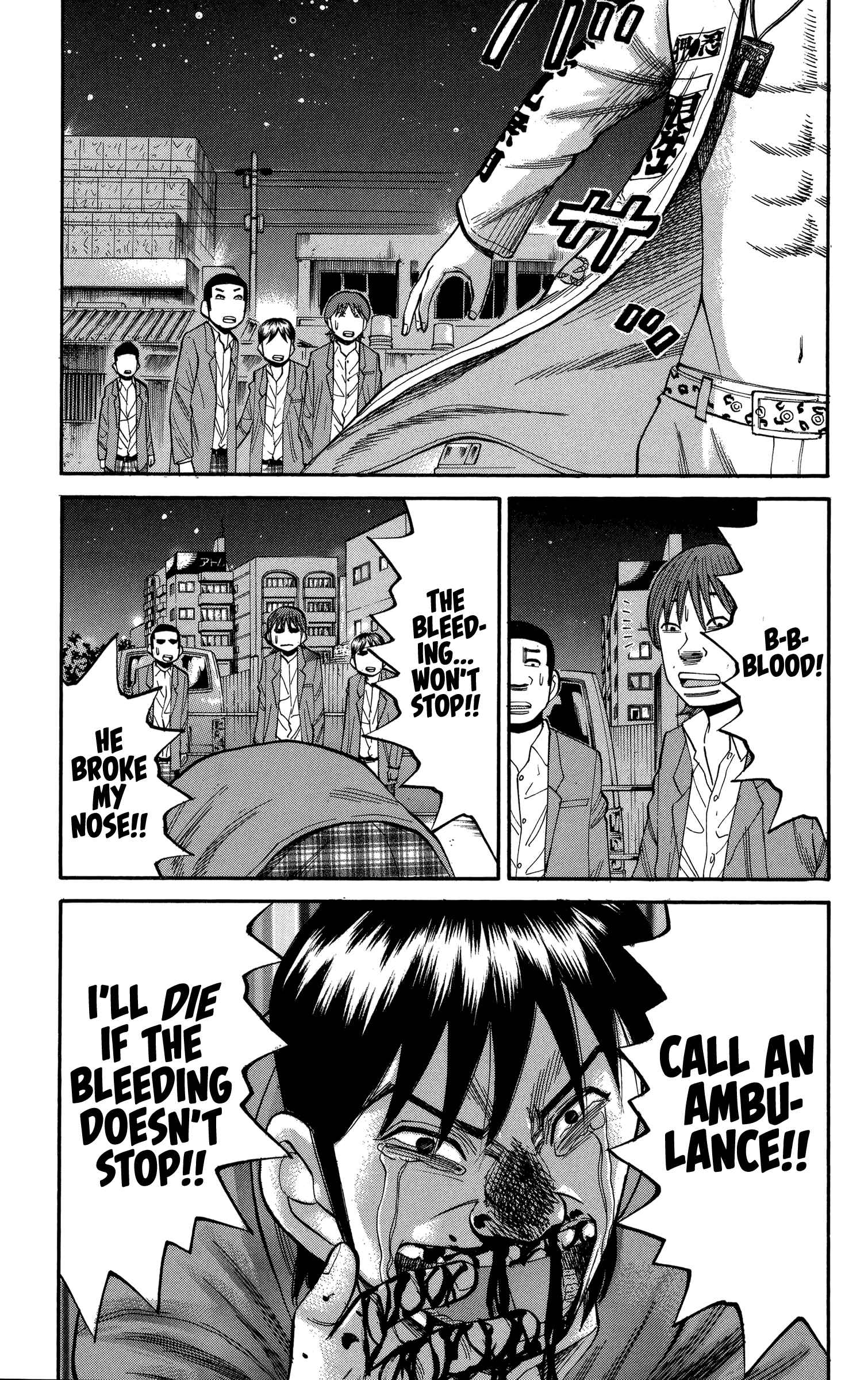 Nanba MG5 Chapter 79 - Page 17