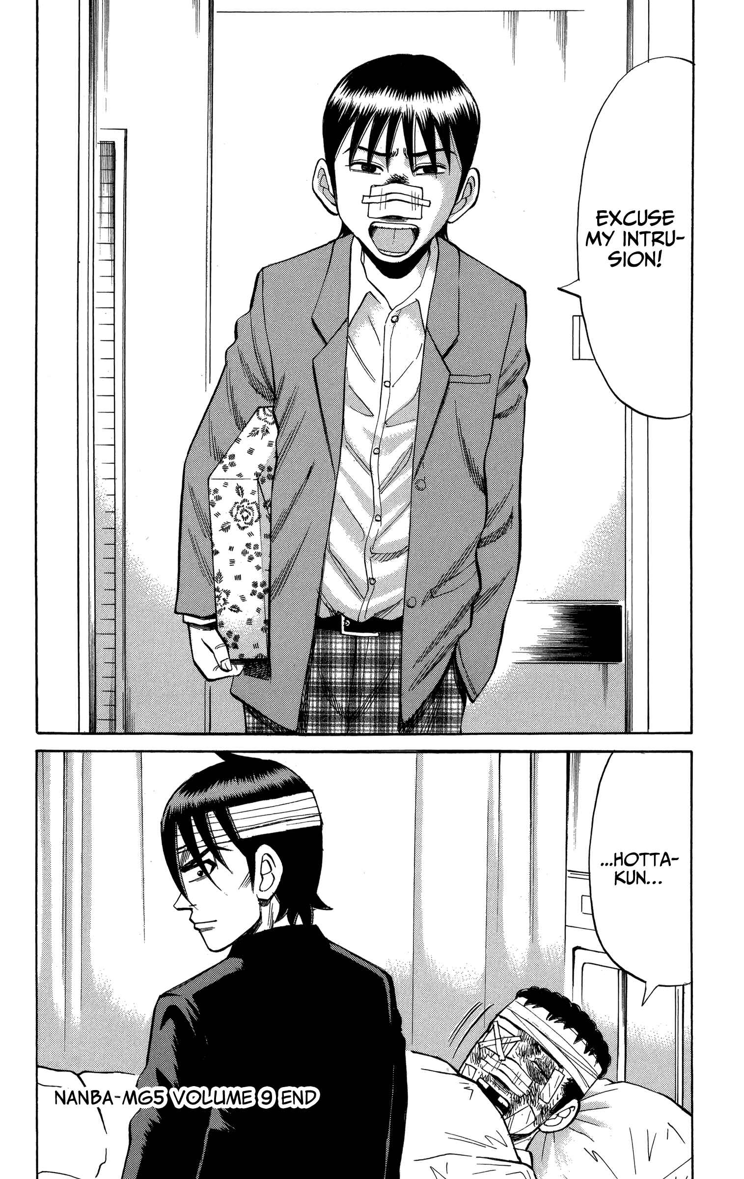 Nanba MG5 Chapter 79 - Page 20