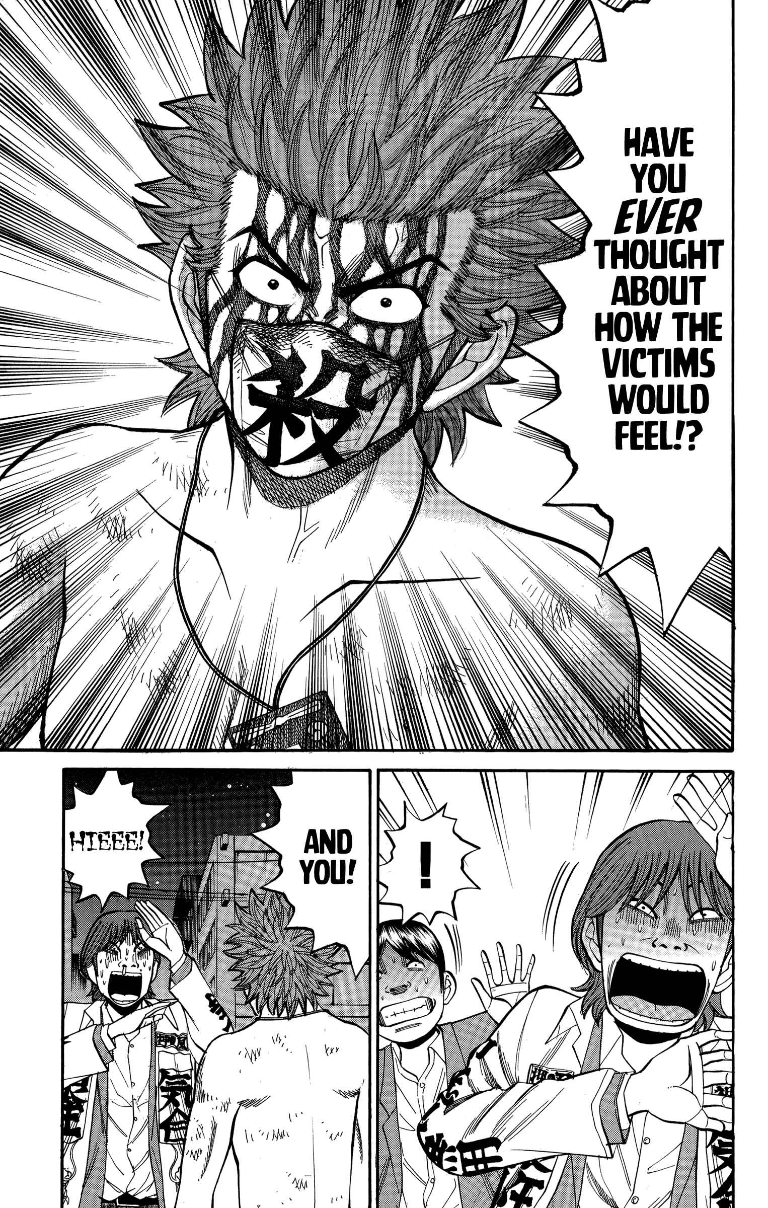 Nanba MG5 Chapter 79 - Page 3
