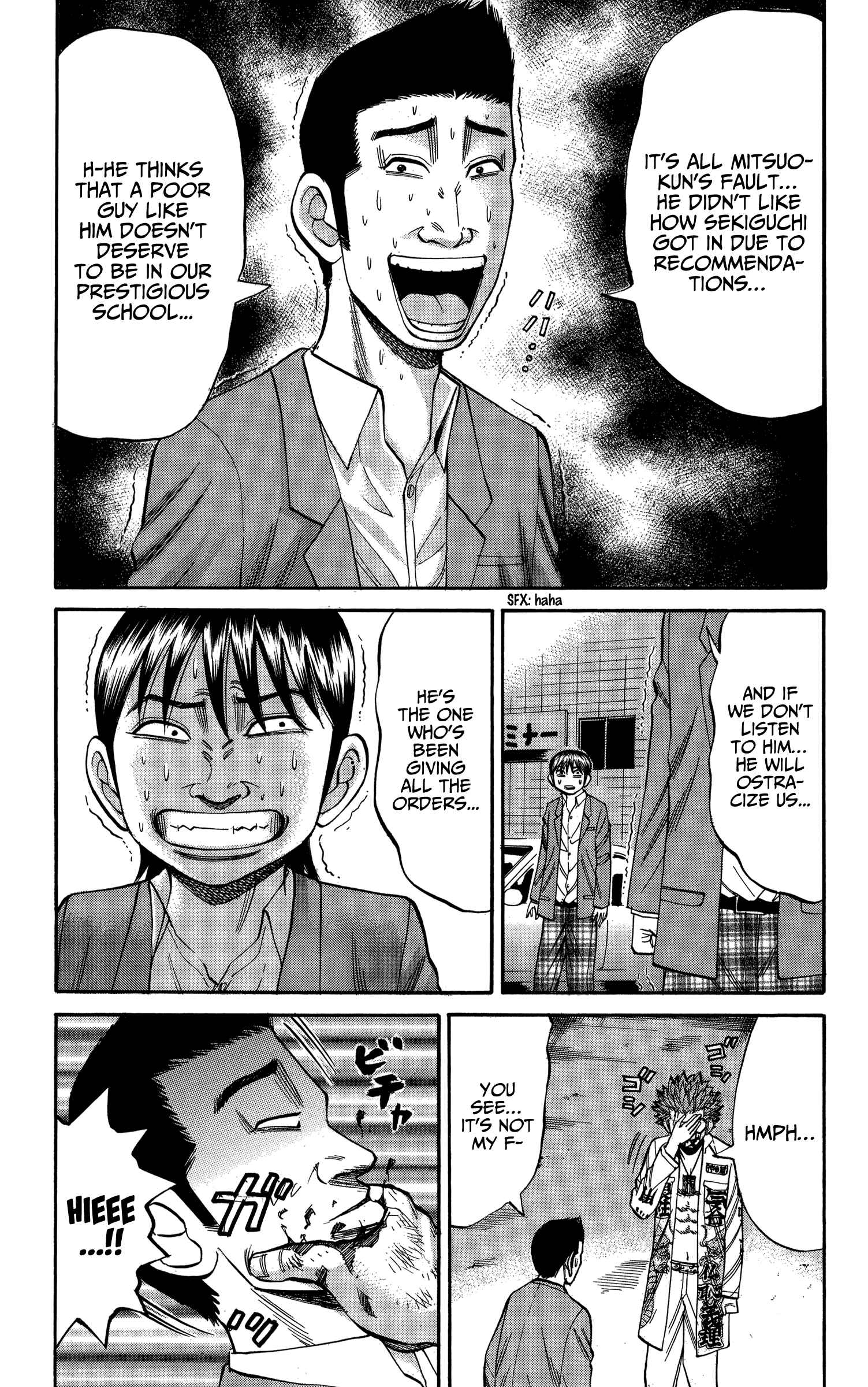 Nanba MG5 Chapter 79 - Page 5