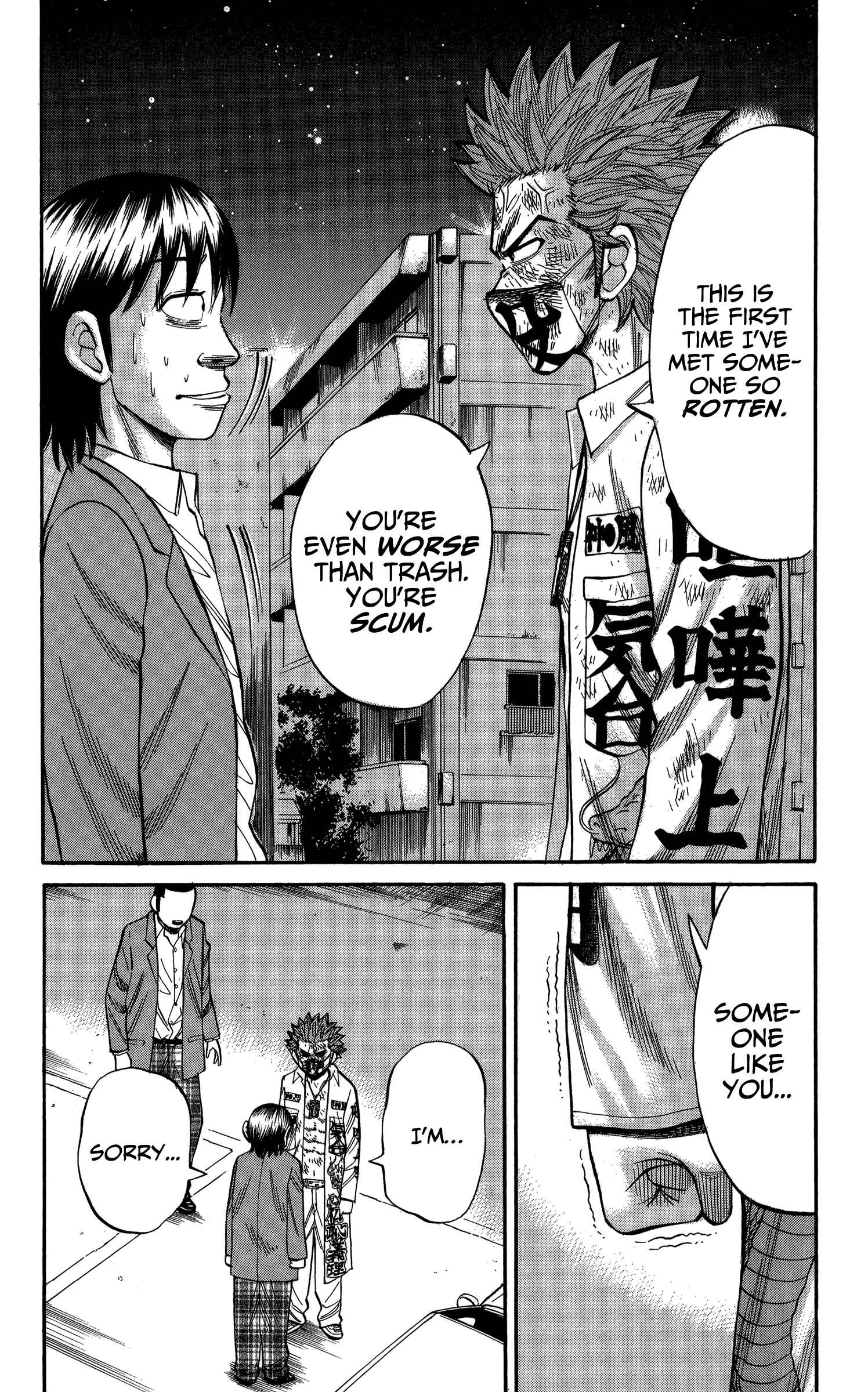 Nanba MG5 Chapter 79 - Page 8