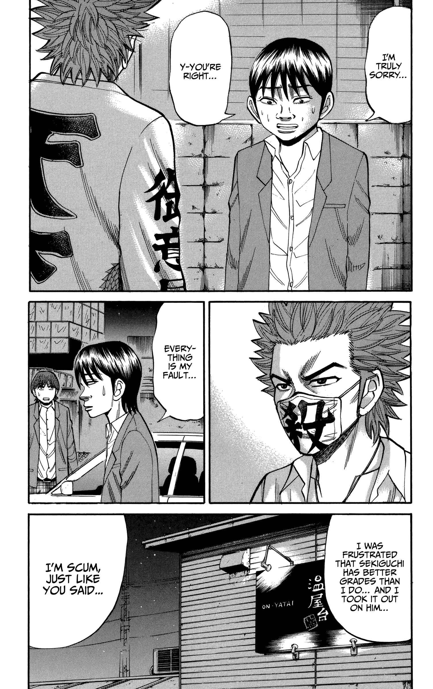 Nanba MG5 Chapter 79 - Page 9