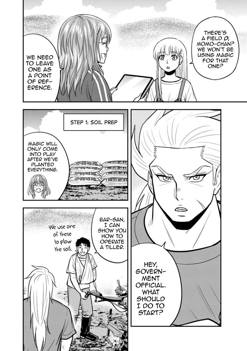 Orenchi ni Kita Onna Kishi to Inakagurashi Surukotoninatta Ken Chapter 107 - Page 12