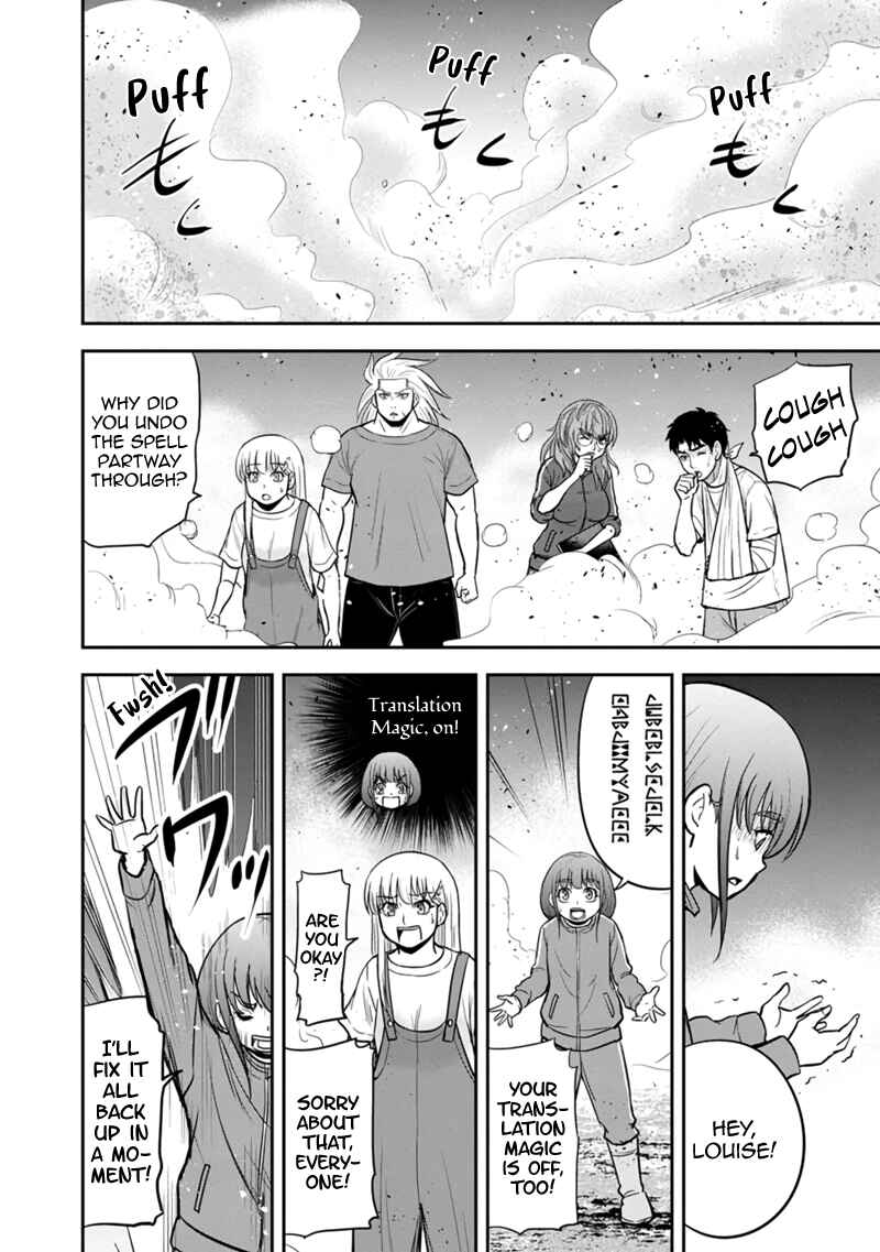 Orenchi ni Kita Onna Kishi to Inakagurashi Surukotoninatta Ken Chapter 107 - Page 18