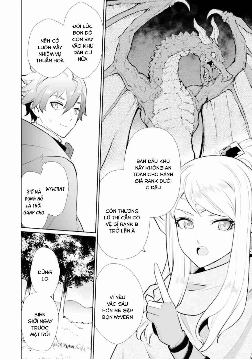 Ochikobore Kuni o Deru: Jitsu wa Sekai de 4-ninme no Fuyojutsushi datta Ken ni Tsuite Chapter 4 - Page 12