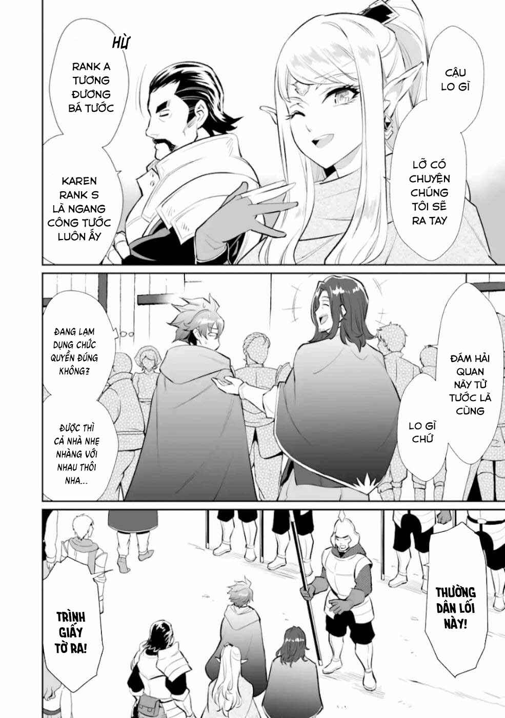 Ochikobore Kuni o Deru: Jitsu wa Sekai de 4-ninme no Fuyojutsushi datta Ken ni Tsuite Chapter 4 - Page 14