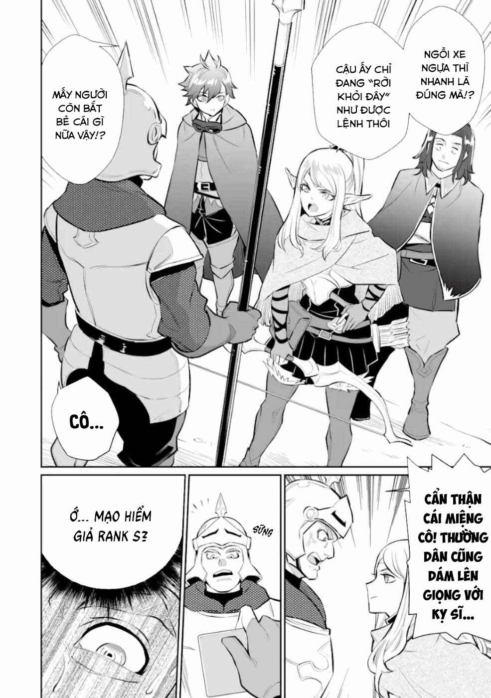 Ochikobore Kuni o Deru: Jitsu wa Sekai de 4-ninme no Fuyojutsushi datta Ken ni Tsuite Chapter 4 - Page 16