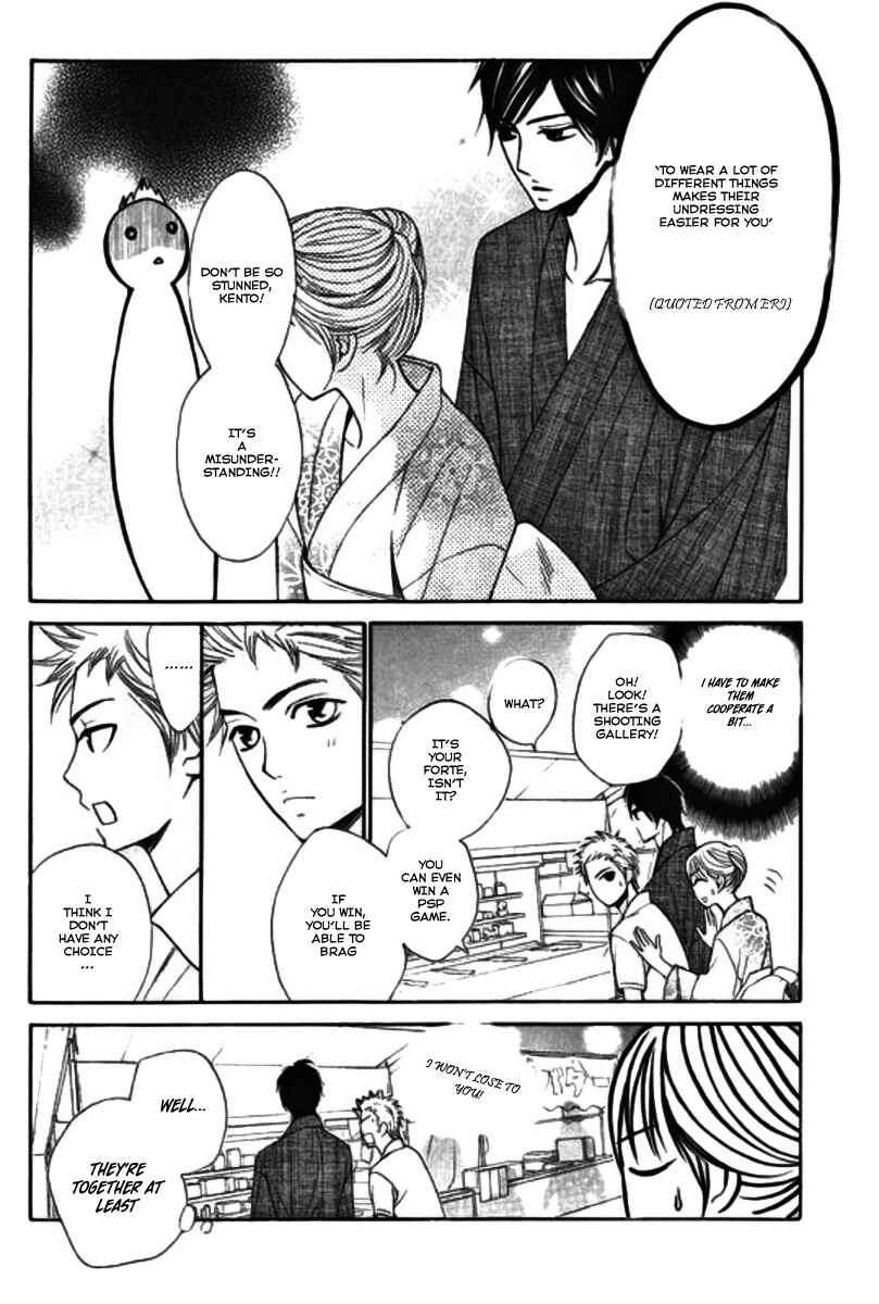 L-DK Chapter 16 - Page 16