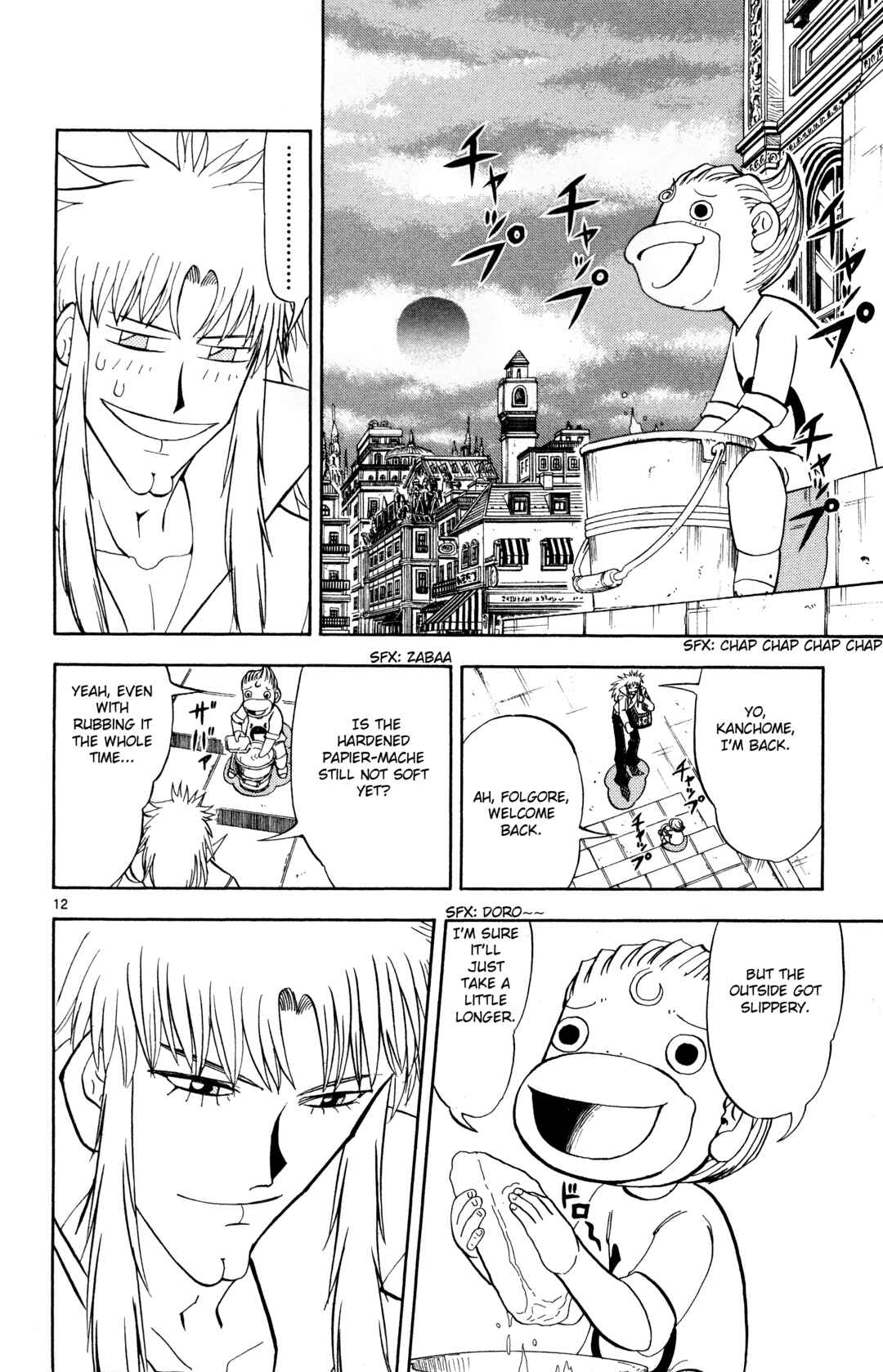 Zatch Bell!! Chapter 295 - Page 12