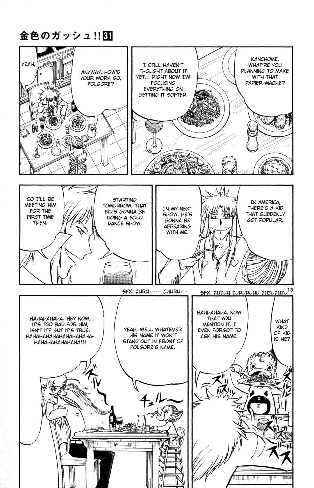 Zatch Bell!! Chapter 295 - Page 13