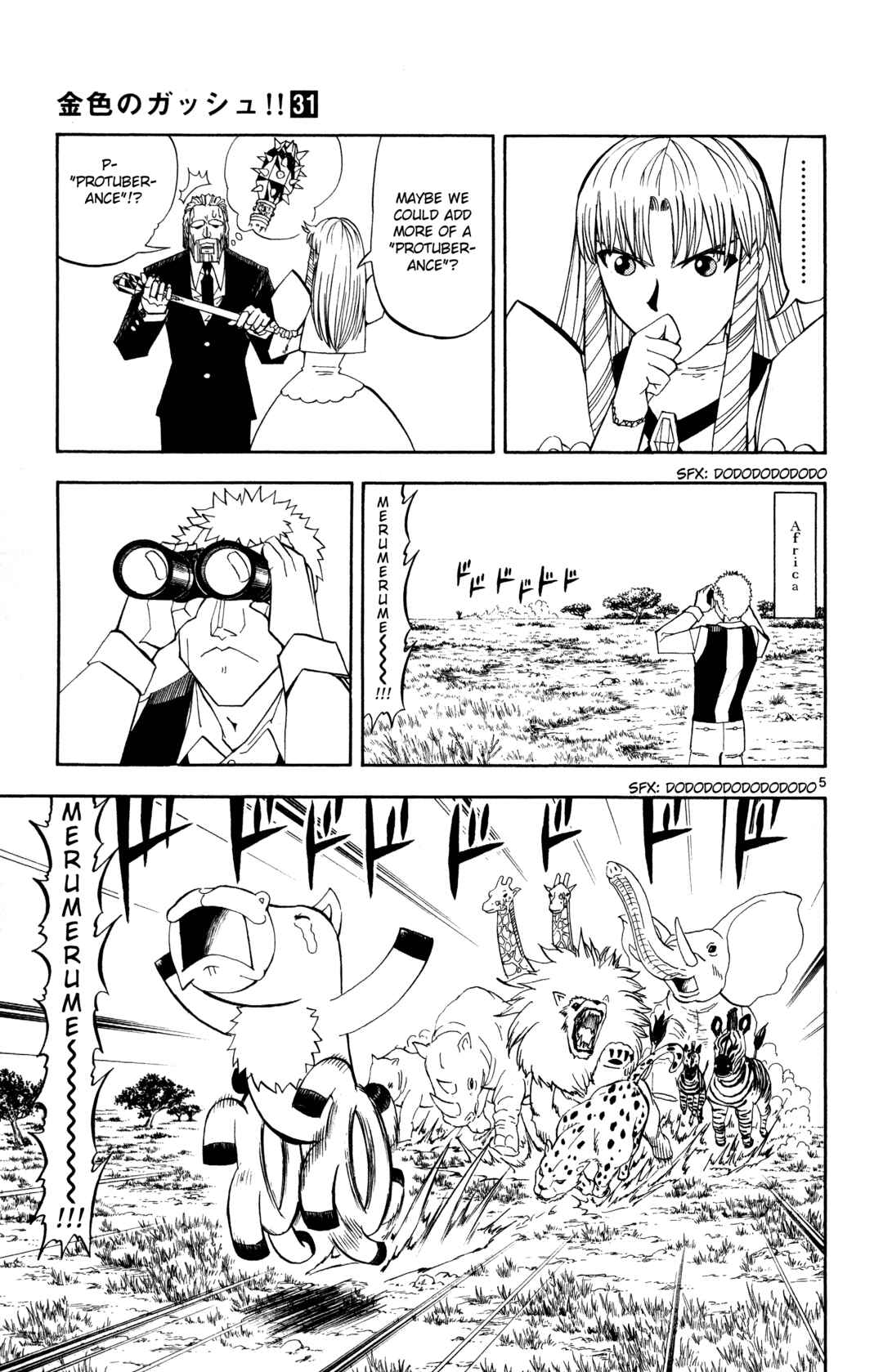 Zatch Bell!! Chapter 295 - Page 5