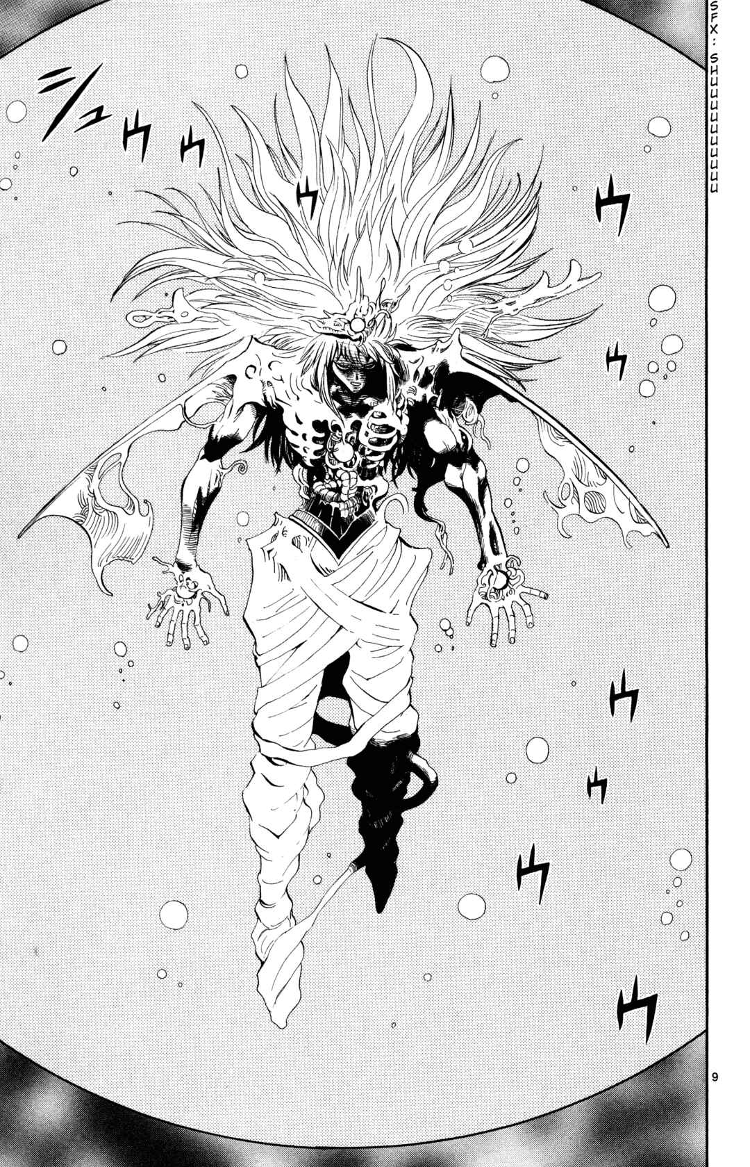 Zatch Bell!! Chapter 295 - Page 9