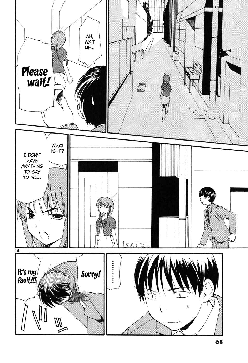 •REC Chapter 63 - Page 15
