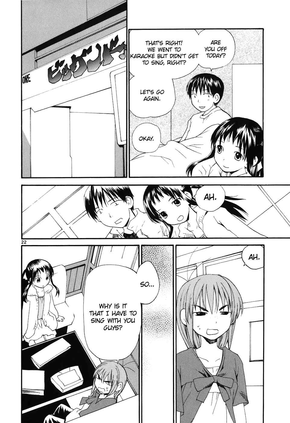 •REC Chapter 63 - Page 23