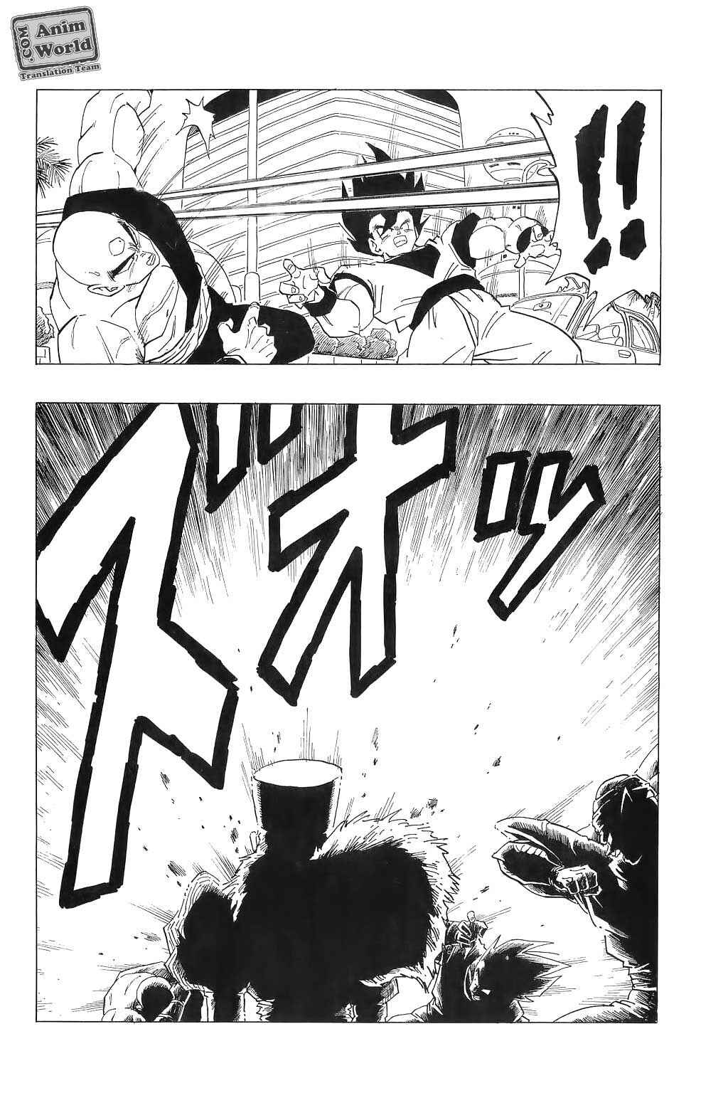 Dragon Ball Chapter 339 - Page 8
