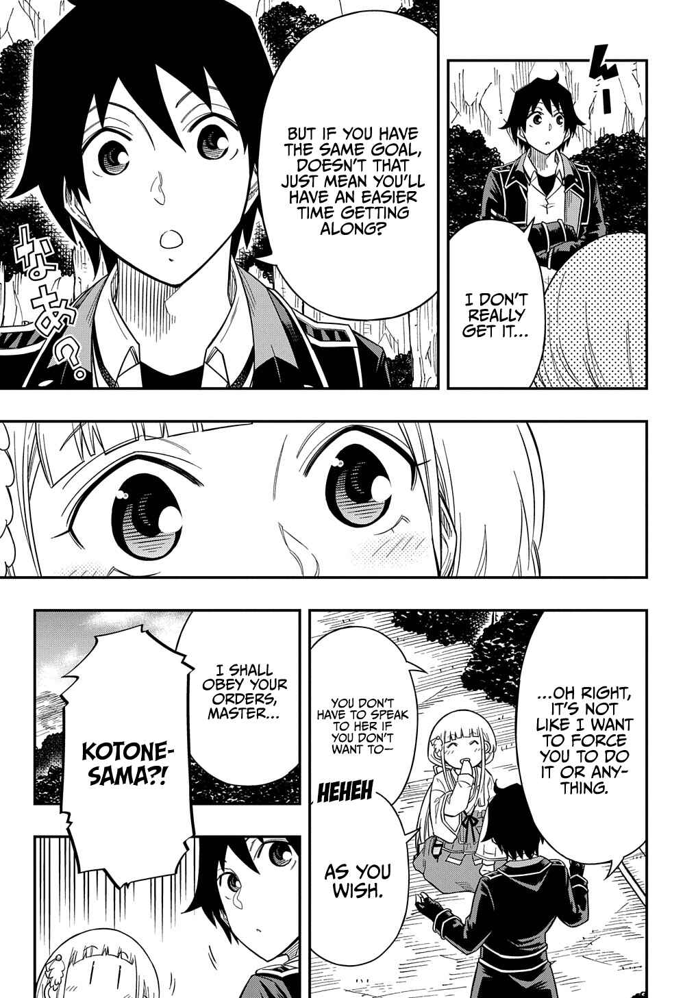 Kiyoubinbou, Jou wo Tateru: Kaitaku Gakuen no Rettousei na no ni, Joukyuu-shoku no Skill to Mahou ga Subete Tsukaemasu Chapter 13 - Page 12