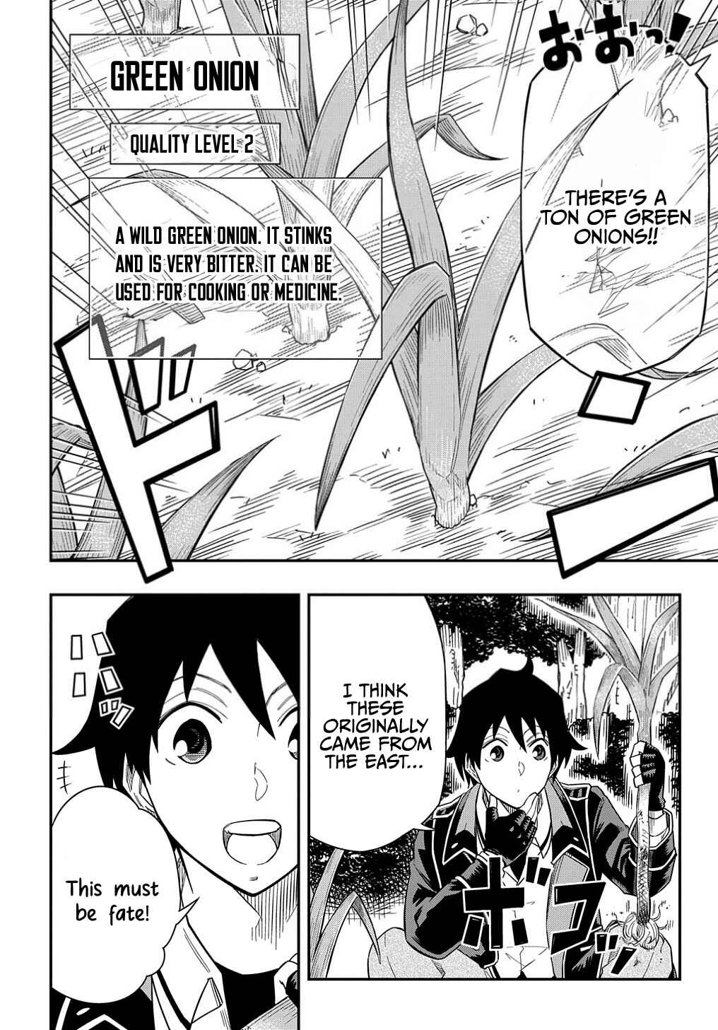 Kiyoubinbou, Jou wo Tateru: Kaitaku Gakuen no Rettousei na no ni, Joukyuu-shoku no Skill to Mahou ga Subete Tsukaemasu Chapter 13 - Page 23