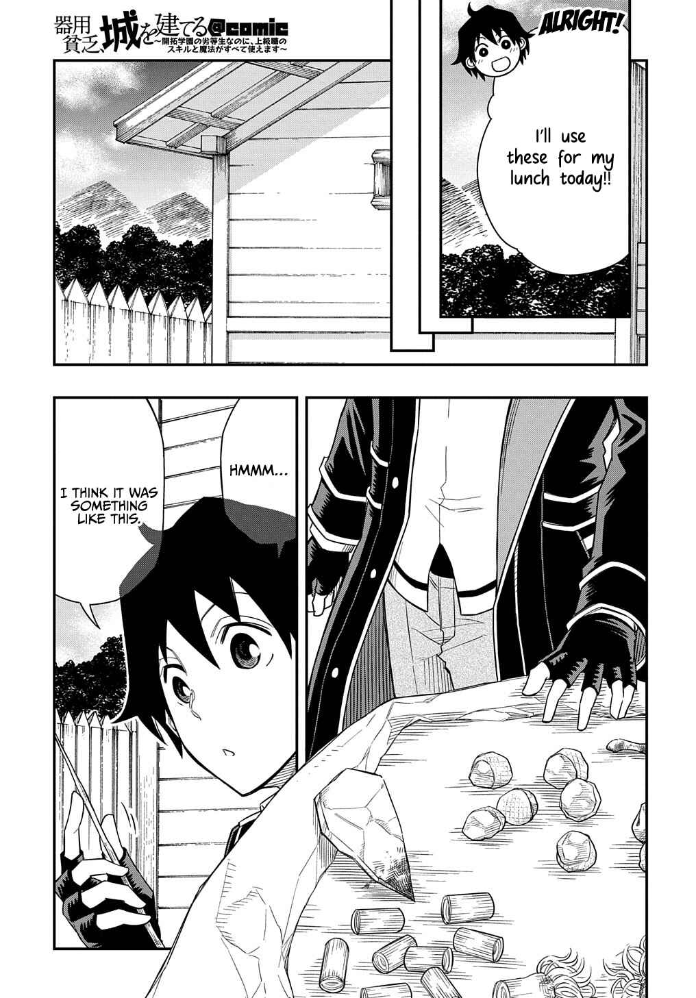 Kiyoubinbou, Jou wo Tateru: Kaitaku Gakuen no Rettousei na no ni, Joukyuu-shoku no Skill to Mahou ga Subete Tsukaemasu Chapter 13 - Page 24