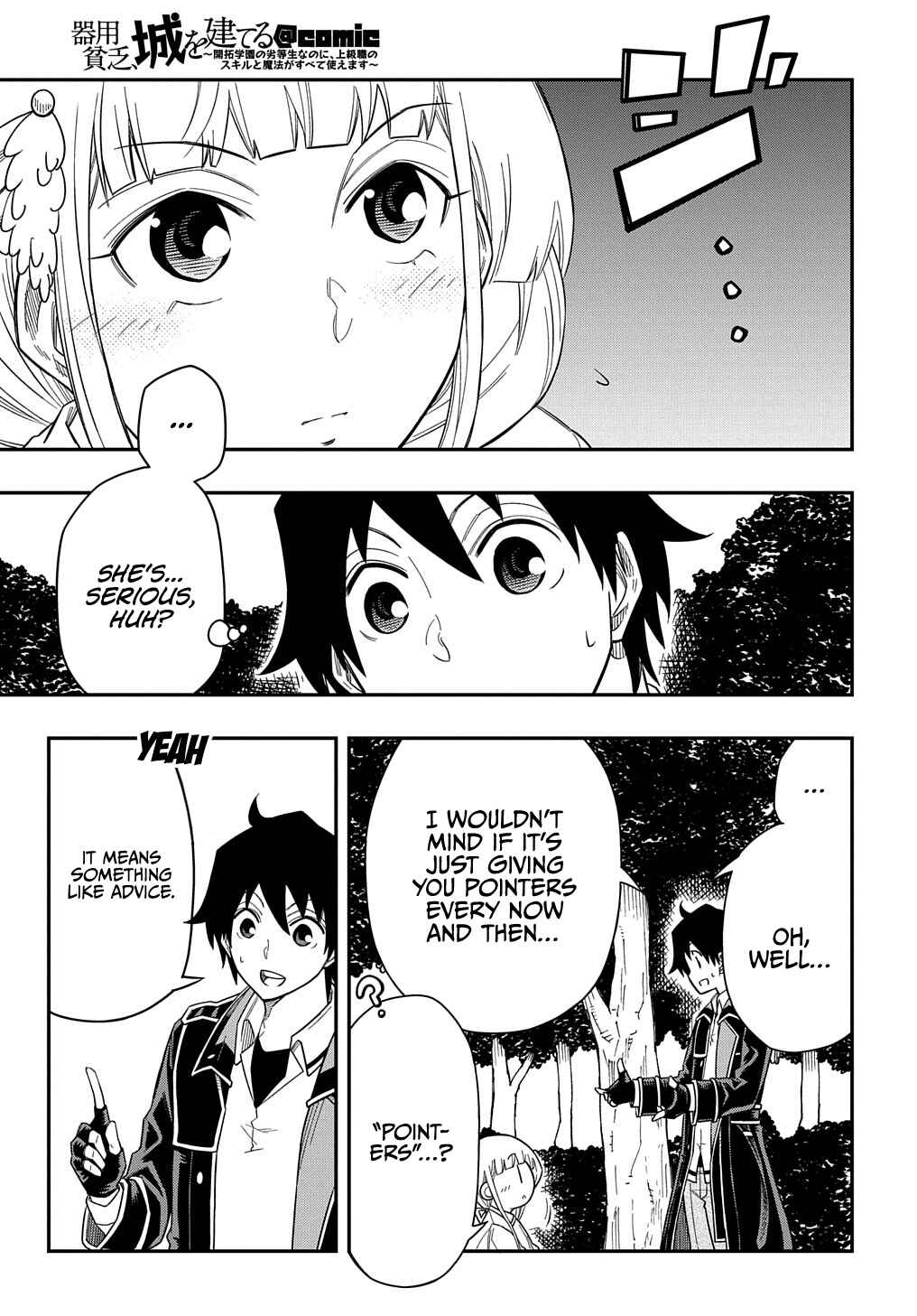 Kiyoubinbou, Jou wo Tateru: Kaitaku Gakuen no Rettousei na no ni, Joukyuu-shoku no Skill to Mahou ga Subete Tsukaemasu Chapter 13 - Page 6