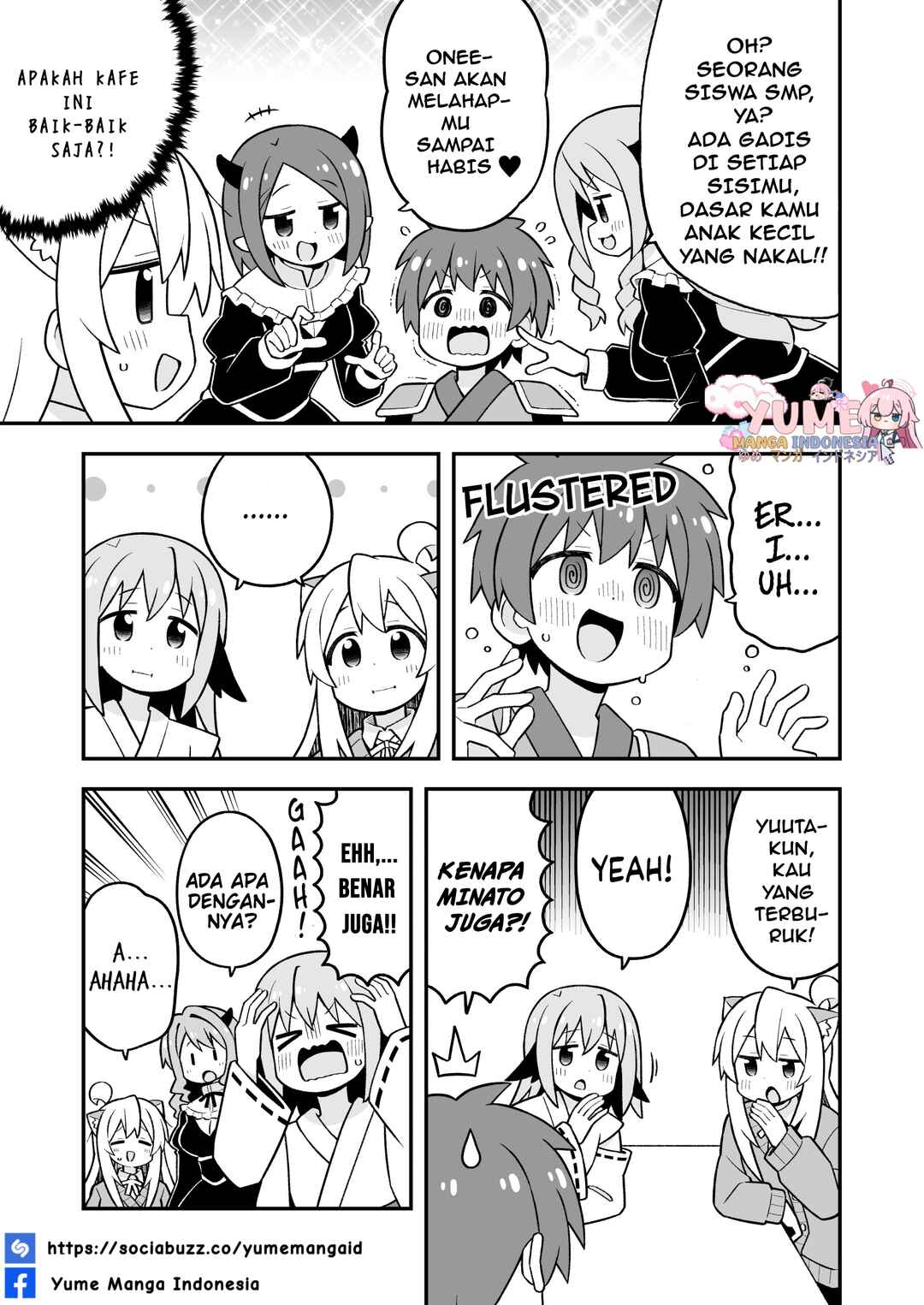 Onii-chan wa Oshimai! Chapter 108 - Page 12