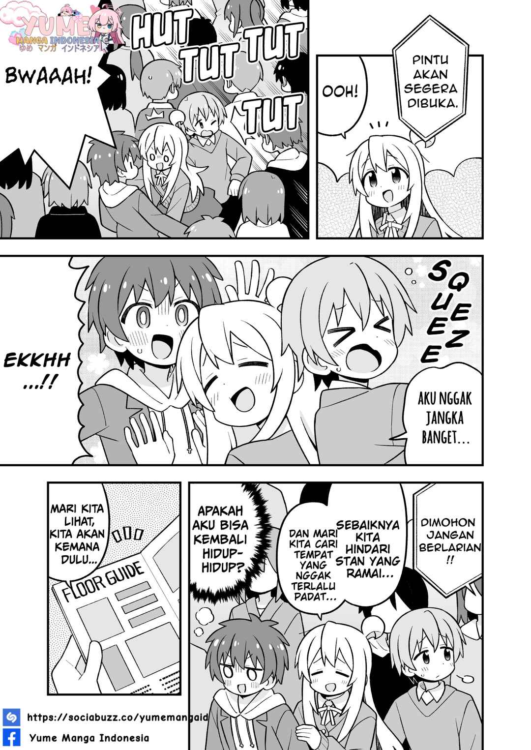Onii-chan wa Oshimai! Chapter 108 - Page 7