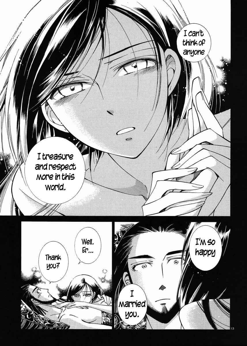Otoyomegatari Chapter 43 - Page 12