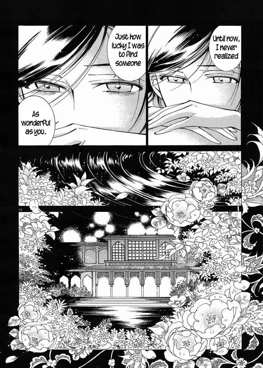 Otoyomegatari Chapter 43 - Page 13